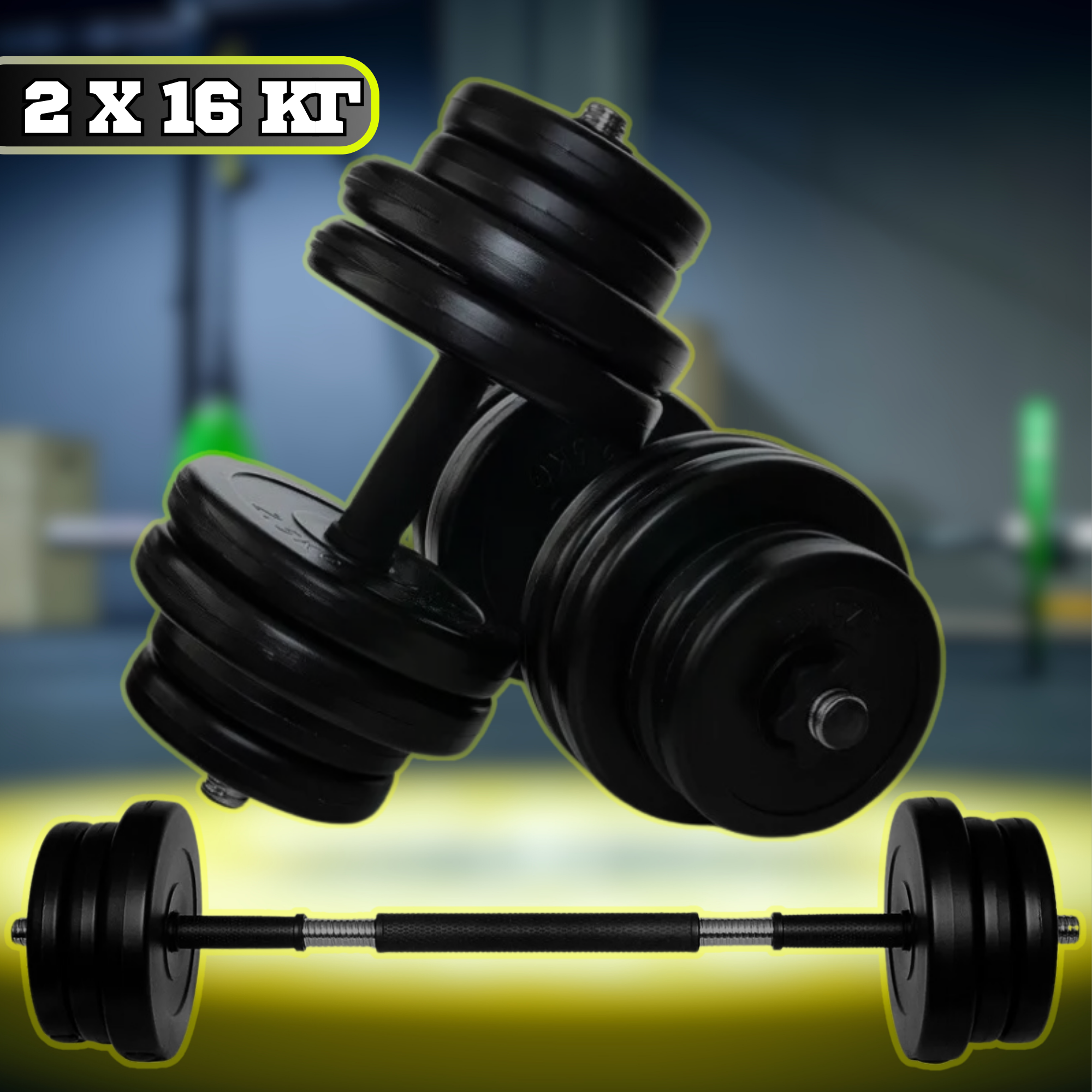 Комплект наборные гантели/штанга Neo Sport с металлическим грифом 32 кг - фото 10 Комплект наборные гантели/штанга Neo Sport с металлическим грифом 32 кг - фото 10