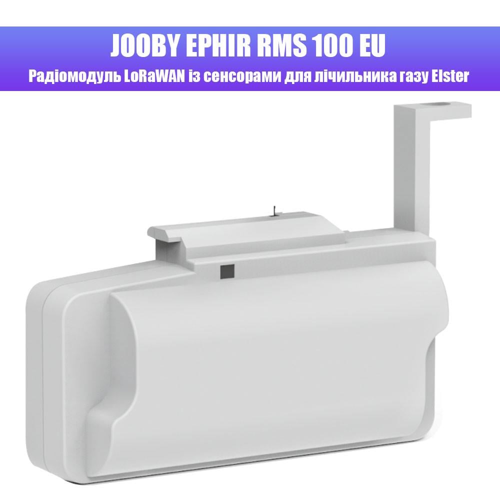 Радіомодуль JOOBY EPHIR RMS LoRaWAN GMEL10 100 EU із сенсорами для лічильника газу Elster - фото 2 Радіомодуль JOOBY EPHIR RMS LoRaWAN GMEL10 100 EU із сенсорами для лічильника газу Elster - фото 2