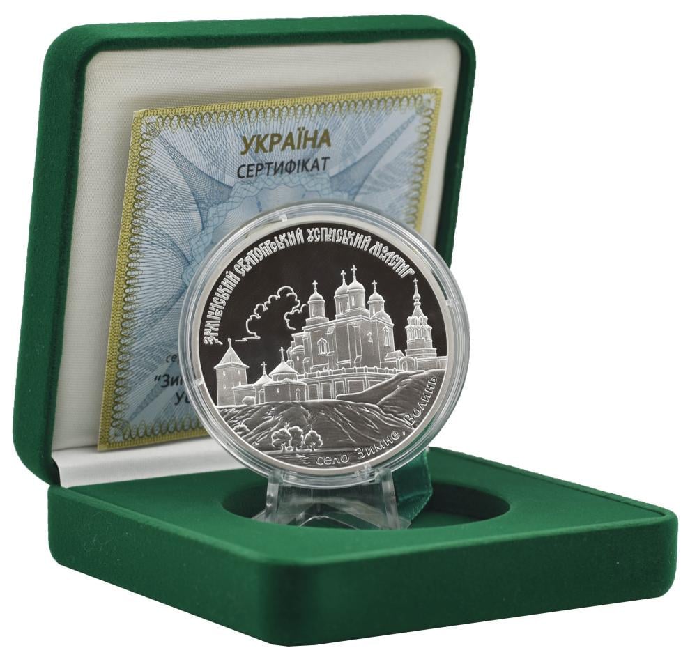 Коллекционная монета Украина 20 гривен 2010 Серебро Proof Святогорский Успенский Зимненский монастырь (М14526)
