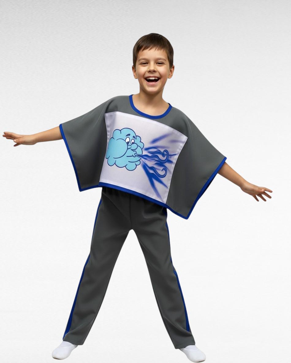 Карнавальный костюм детский Ветер Тучка 110 см