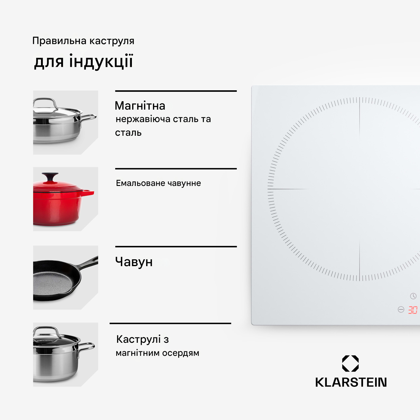 Варильна поверхня індукційна Klarstein Delicatessa 80 6000 Вт (10045608) - фото 7 Варильна поверхня індукційна Klarstein Delicatessa 80 6000 Вт (10045608) - фото 7