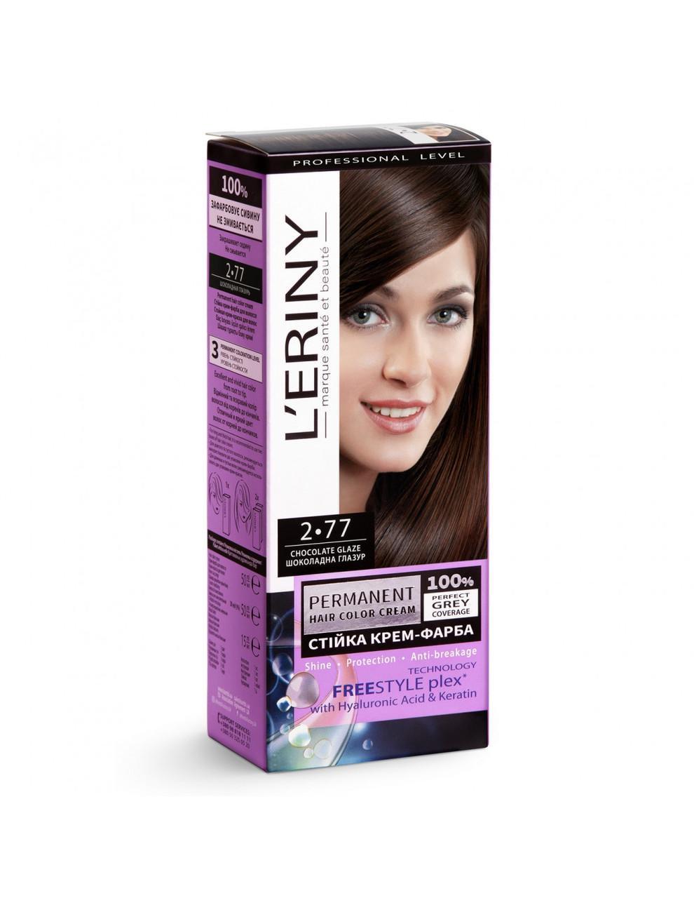 Крем-краска для волос стойкая L’ERINY 2-77 Шоколадная глазурь (2183950218)