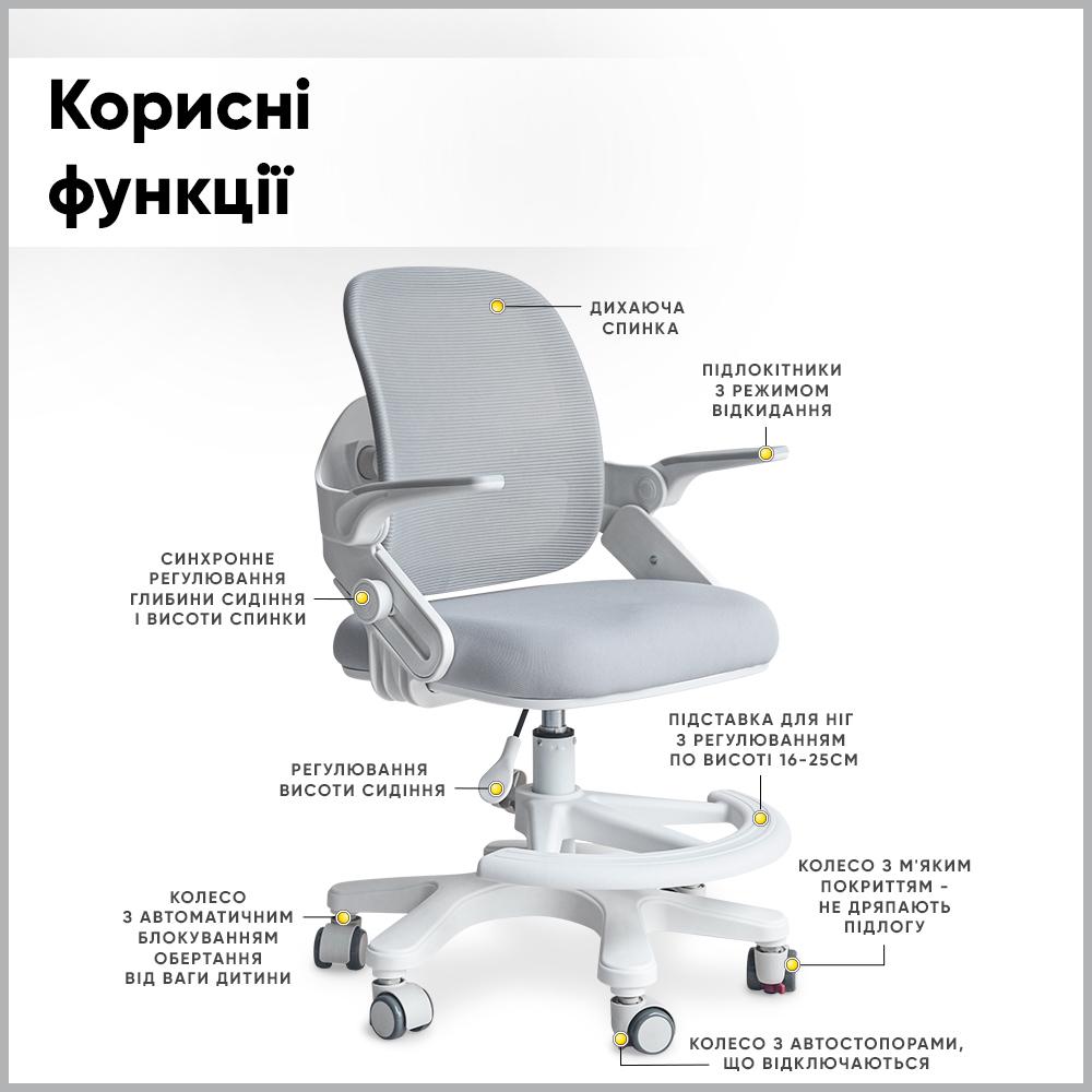 Кресло детское Mealux Neo Air Grey (Y-308 G) - фото 4