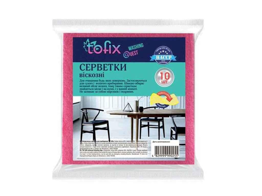 Салфетки вискозные TOFIX 10 шт. (1021844)