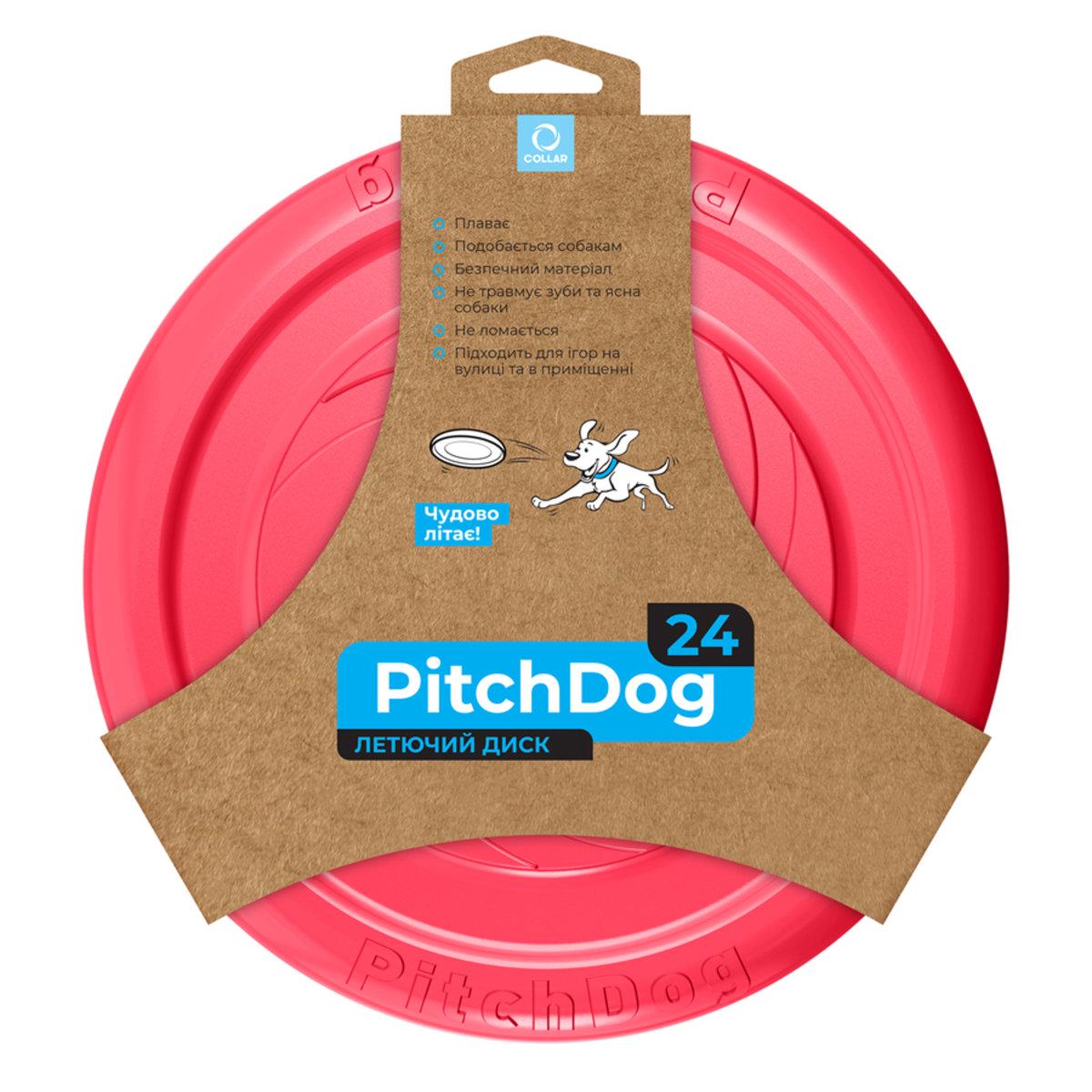 Игрушка для собак Collar Pitchdog flying disk Тарелка 24 см Розовый (62477) Игрушка для собак Collar Pitchdog flying disk Тарелка 24 см Розовый (62477)