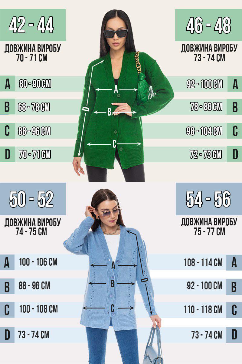 Кардиган жіночий SVTR на гудзиках р. 50-52 Бордовий (439) - фото 10 Кардиган жіночий SVTR на гудзиках р. 50-52 Бордовий (439) - фото 10