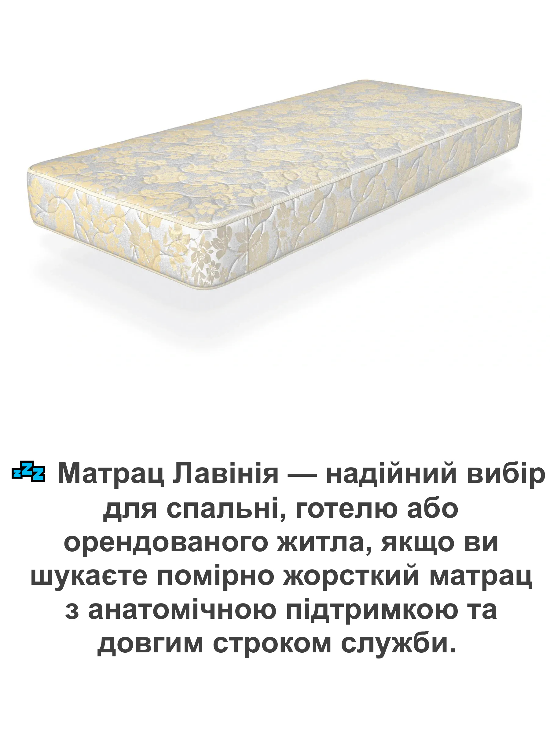 Матрас ортопедический Лавиния на зависимых пружинах 1600х2000 см (25446915) - фото 5