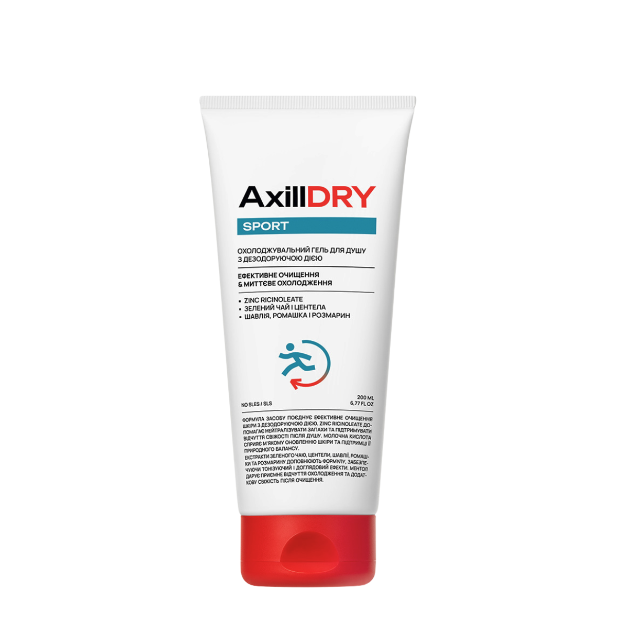 Гель для душа охлаждающий AxillDRY Sport с дезодорирующим эффектом 200 мл
