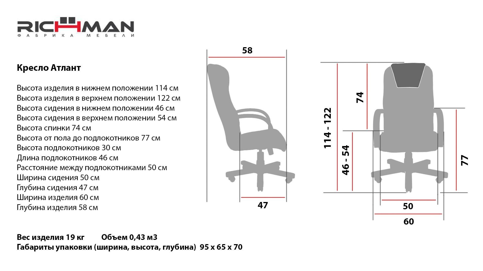 Крісло Atlant шкіра Lux Wood М1 Tilt Чорний - фото 4