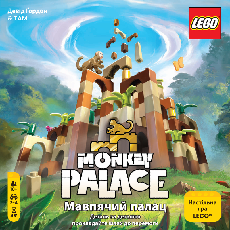 Настільна гра "Мавпячий палац Monkey Palace" (16737)