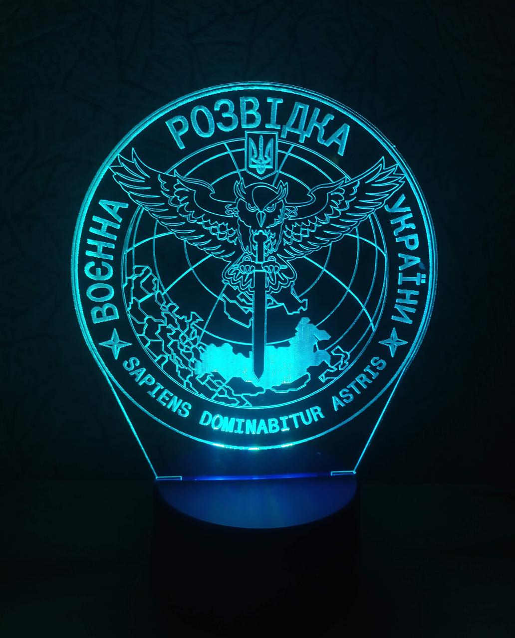 3D-ночник "Воєнна розвідка України" несколько подсветок/на батарейках/220V (1857105501)