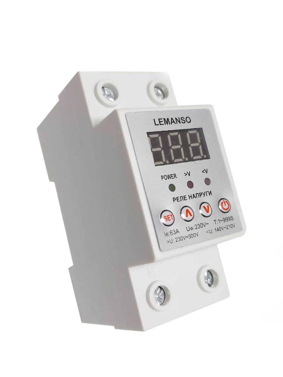 Реле напряжения Lemanso LM31502-63A - фото 1