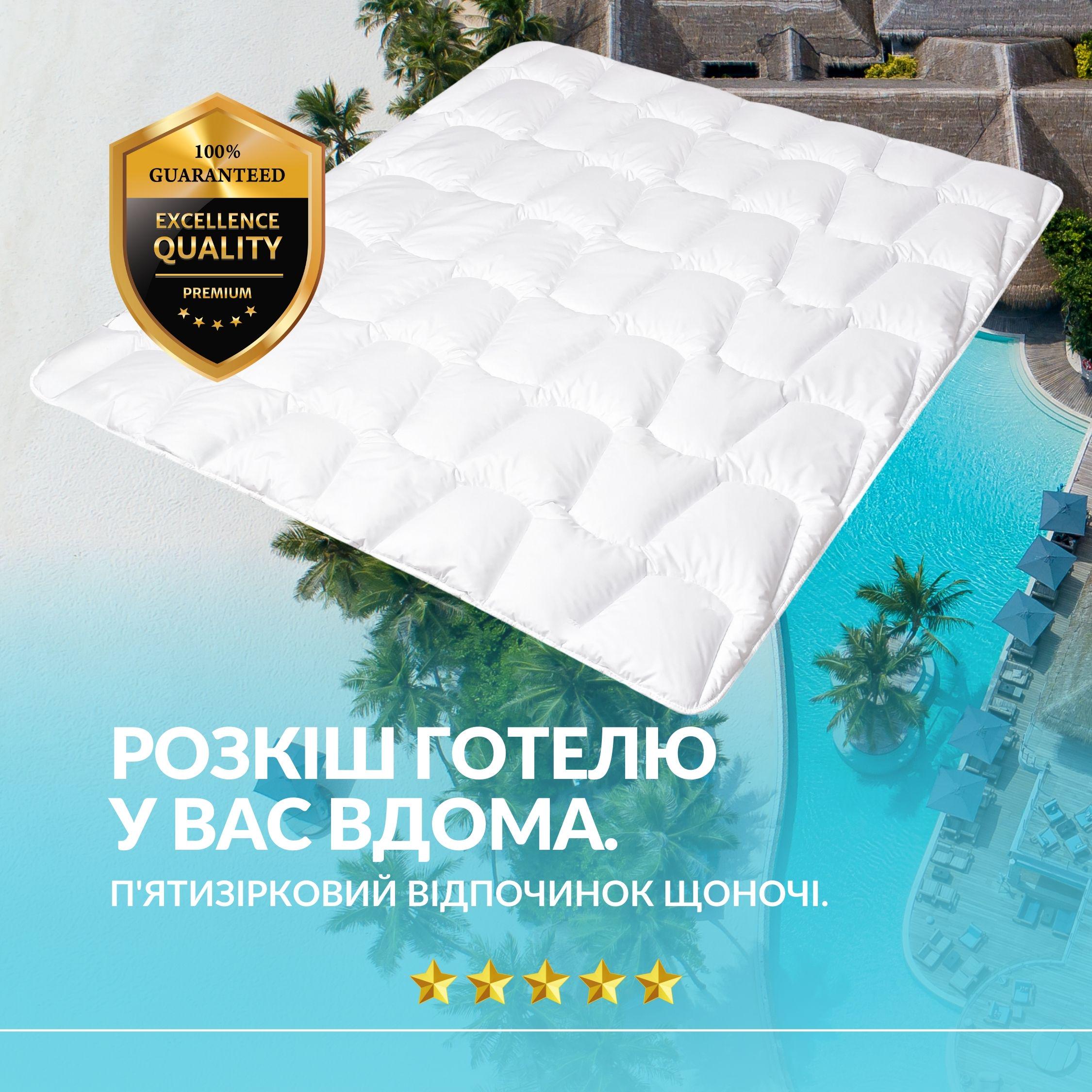 Одеяло зимнее полуторное IDEIA искусственный пух антиаллергенное 155х210 см (26279) - фото 2 Одеяло зимнее полуторное IDEIA искусственный пух антиаллергенное 155х210 см (26279) - фото 2