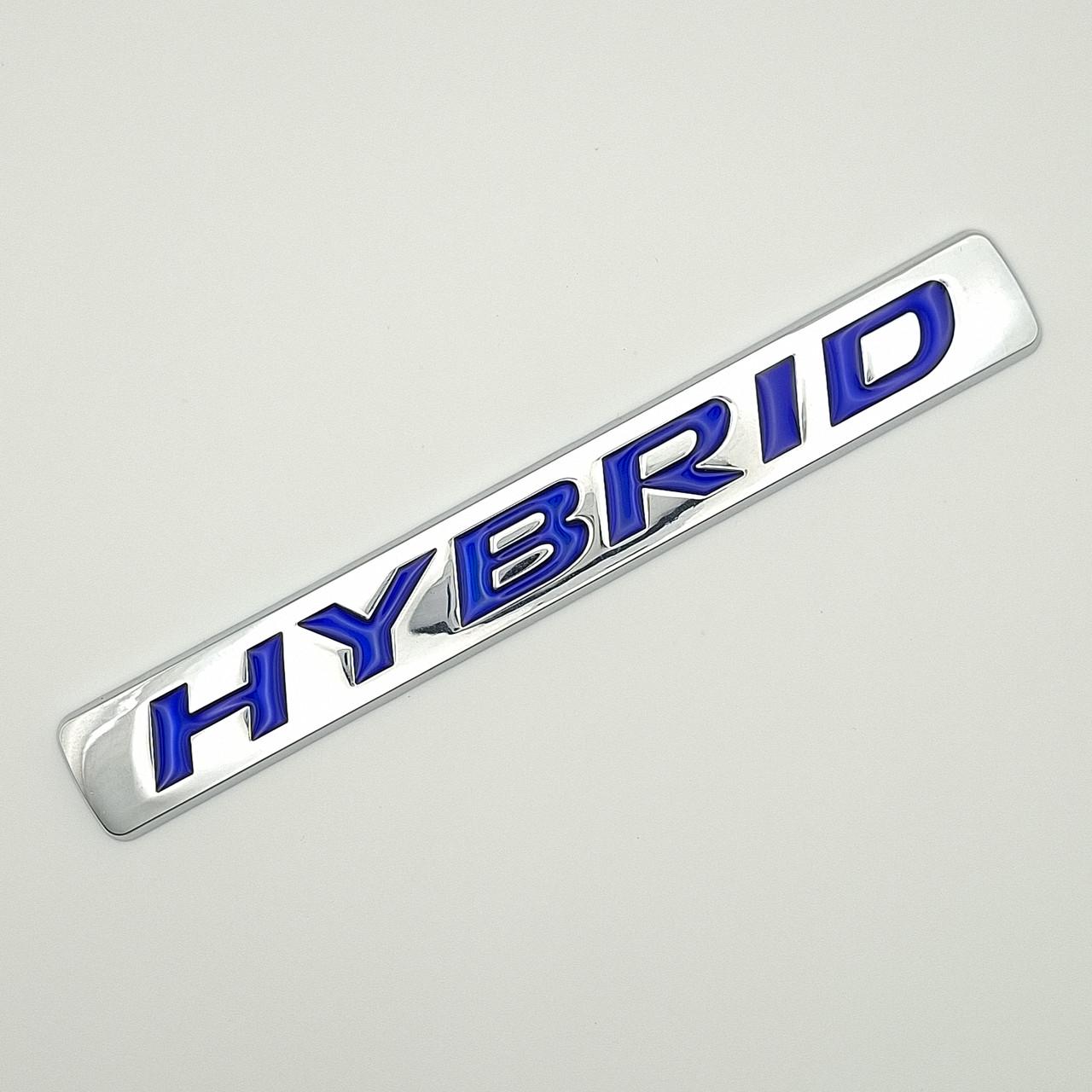 Эмблема надпись Hybrid Honda металл 14,8х2,1 см Хром глянцевый (2731164066)