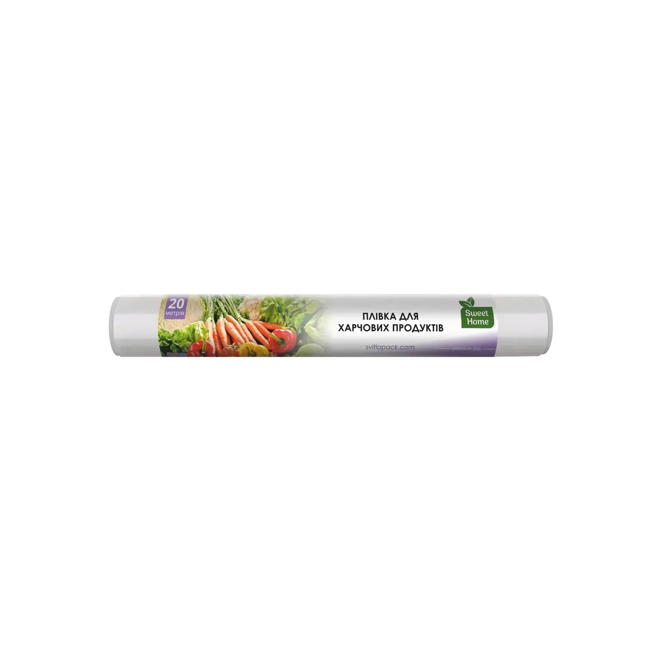 Пленка Sweet Home для пищевых продуктов 20 м