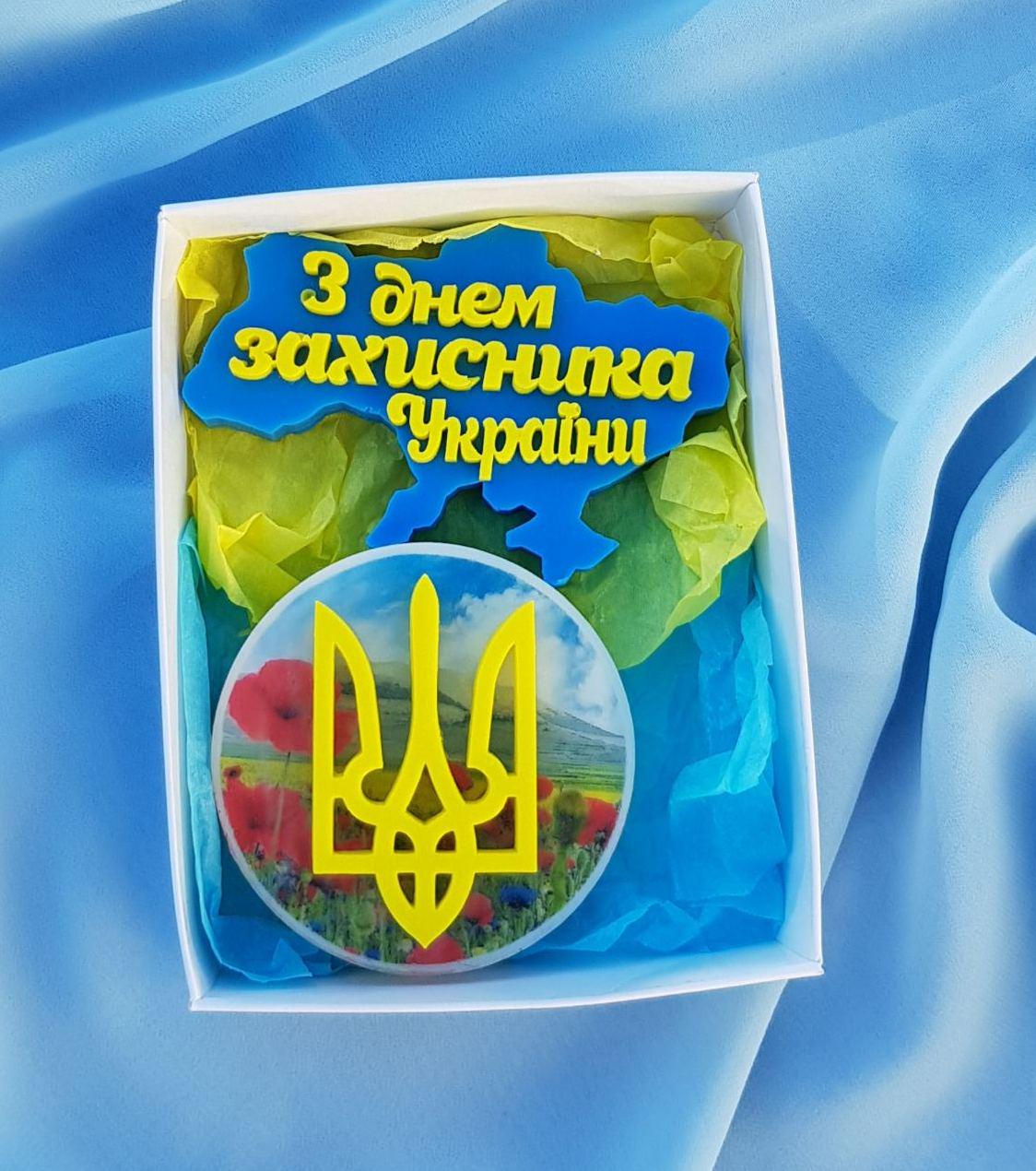 Мило ручної роботи подарунковий набір "З Днем захисника України" (AS00044)