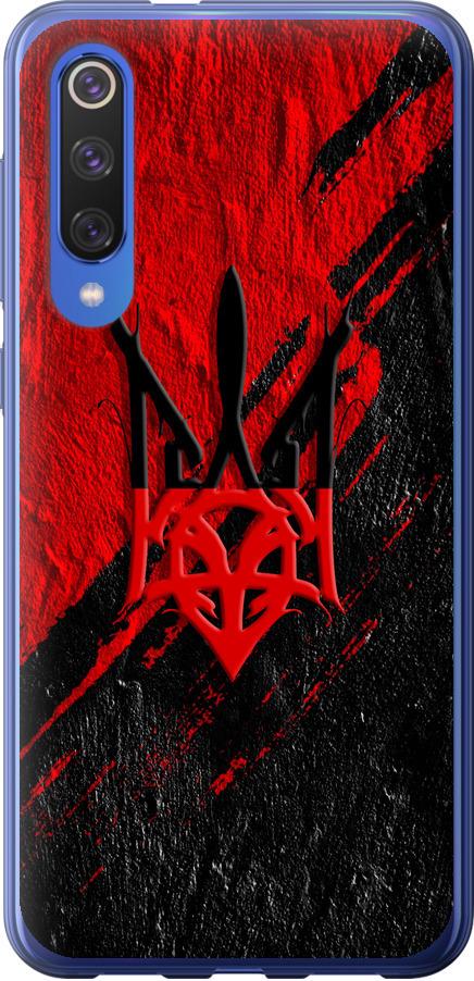 Чехол на Xiaomi Mi 9 SE Герб v4 (5293u-1674-42517)