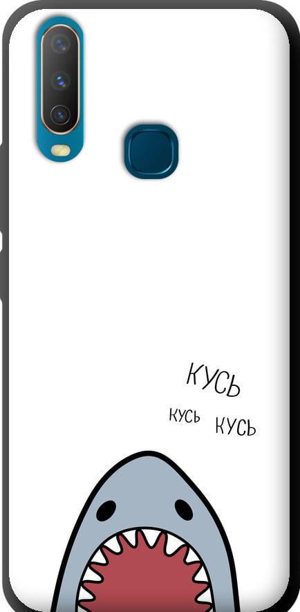 Чехол на Vivo Y15 Акула (4870b-1791-42517)