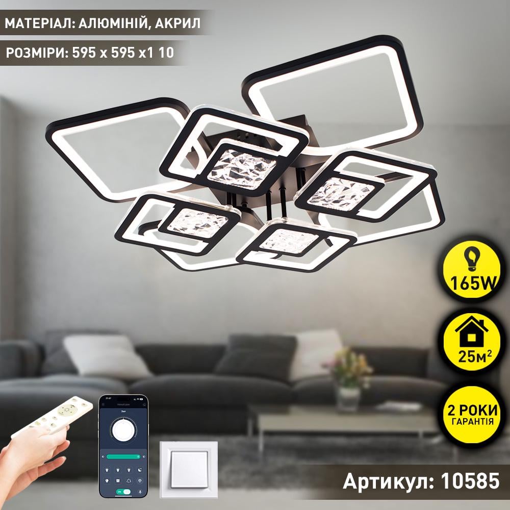 Люстра смарт світлодіодна ESLLSE TETRA TWIST ICE 165W 8S керована 595x595x110 мм Чорний (10585) - фото 2 Люстра смарт світлодіодна ESLLSE TETRA TWIST ICE 165W 8S керована 595x595x110 мм Чорний (10585) - фото 2