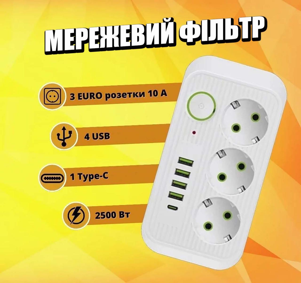 Удлинитель 2500 Вт 3 розетки 4 USB/Type C с кабелем 2 м Белый (F09U) - фото 3