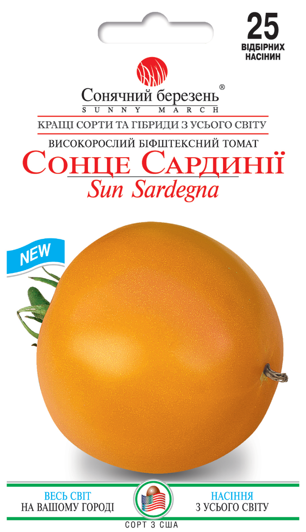 Насіння томатів Сонце Сардинії (8900) Насіння томатів Сонце Сардинії (8900)
