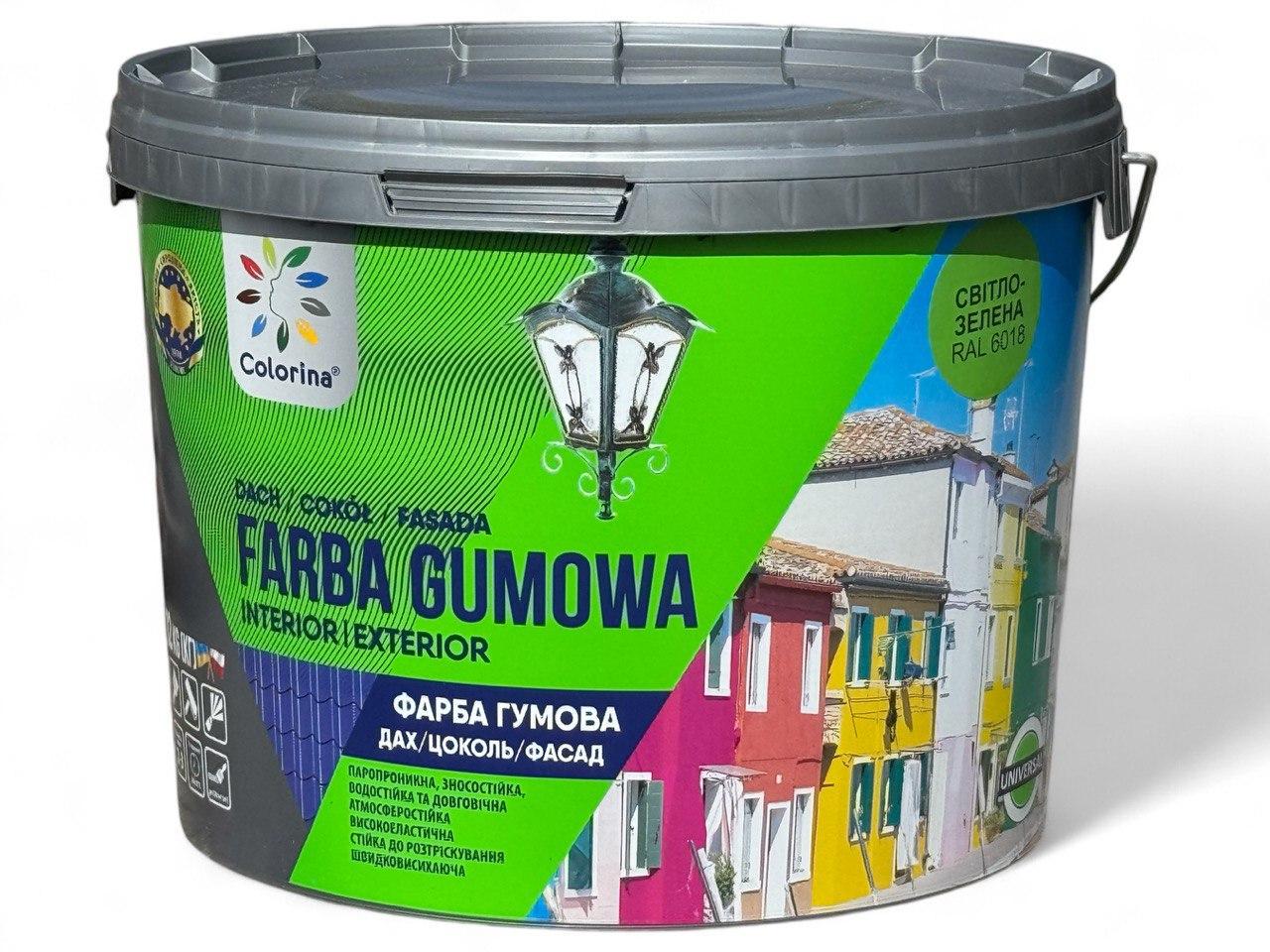 Фарба гумова для дахів Colorina 12 кг RAL 6018 Світло-зелений (23813429) - фото 1 Фарба гумова для дахів Colorina 12 кг RAL 6018 Світло-зелений (23813429) - фото 1