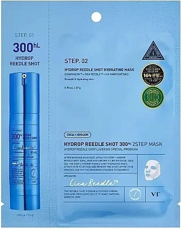 Маска гидрогелевая увлажняющая VT Cosmetics HYDROP REEDLE SHOT 300hL 2-STEP со спикулами 1 шт. (2561872554)