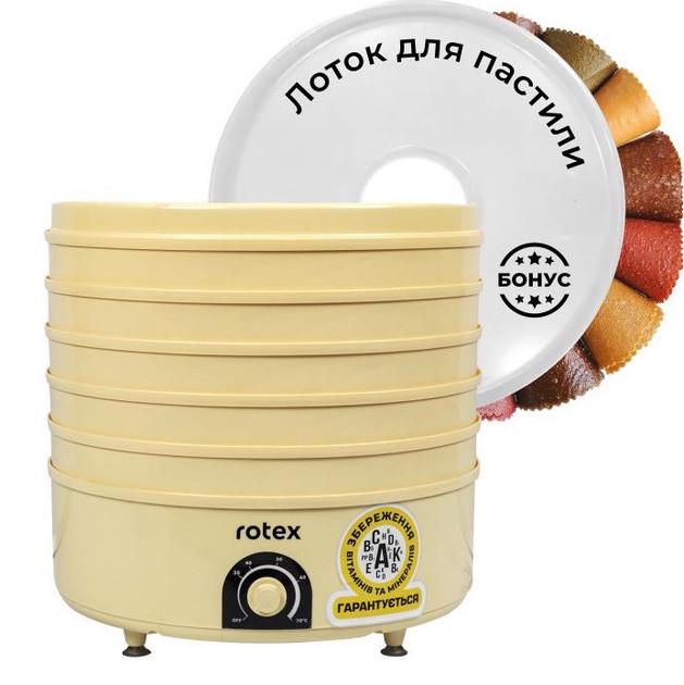 Сушарка для овочів та фруктів Rotex RD660-Y 520 Вт 20 л Жовтий (2264739847) - фото 3