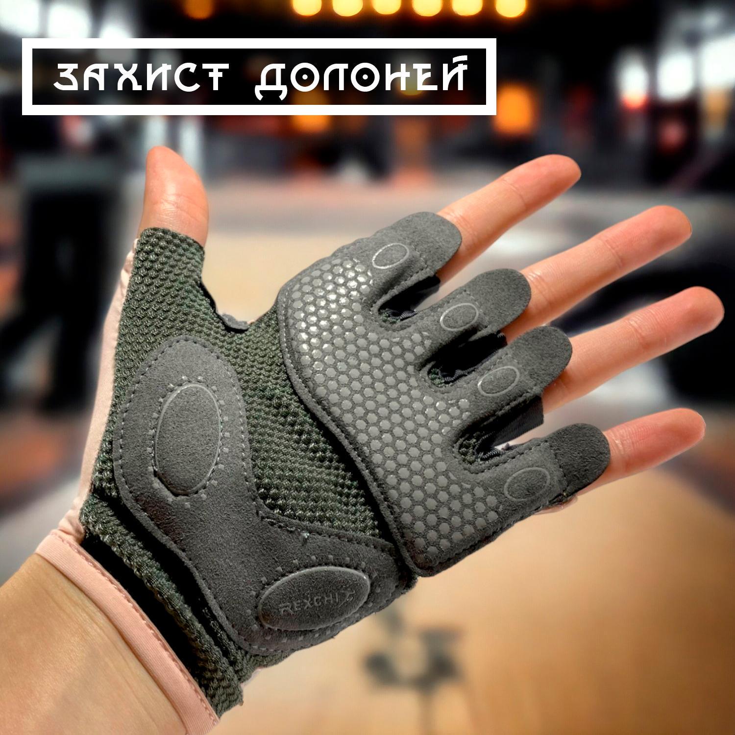 Перчатки для спорта Rexchi защитные L Пурпурный (66_3_L_4) - фото 9 Перчатки для спорта Rexchi защитные L Пурпурный (66_3_L_4) - фото 9