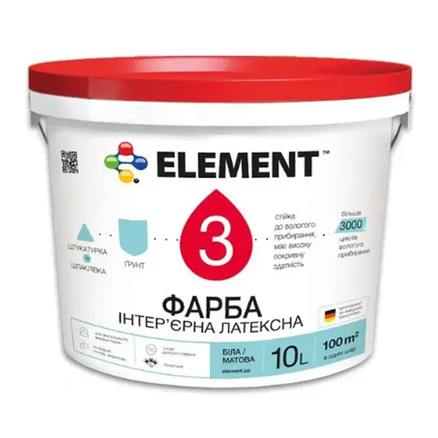 Краска интерьерная Element 3 матовая износостойкая водно-дисперсионная латексная база А 10л Белый (1818414735)