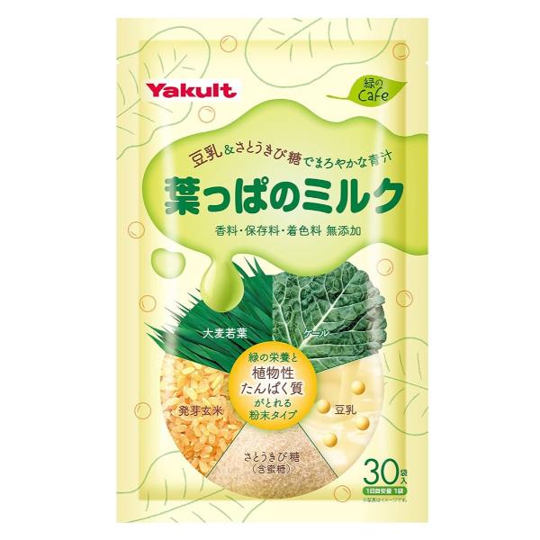Смесь экстрактов Yakult Аодзира с соевым молоком и пророщенным бурым рисом 7,5 г 20 sticks (000024427)