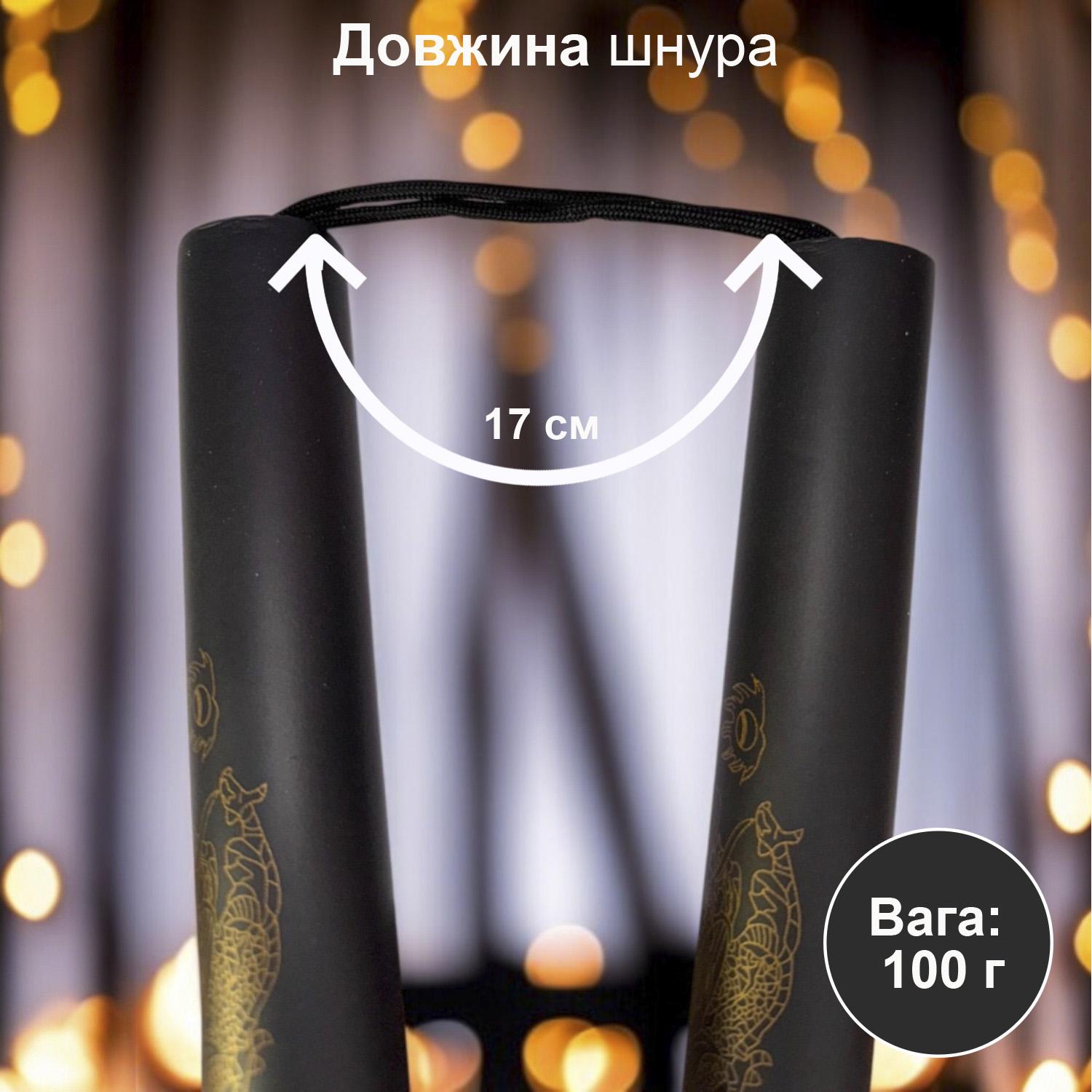 Нунчаки тренировочные со шнуром GDragon с неопреновым покрытием из пластика Черный (3_4_0_6) - фото 5 Нунчаки тренировочные со шнуром GDragon с неопреновым покрытием из пластика Черный (3_4_0_6) - фото 5