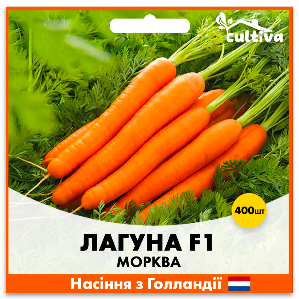 Семена моркови Nunhems Лагуна F1 нантского типа 400 шт. (00285)