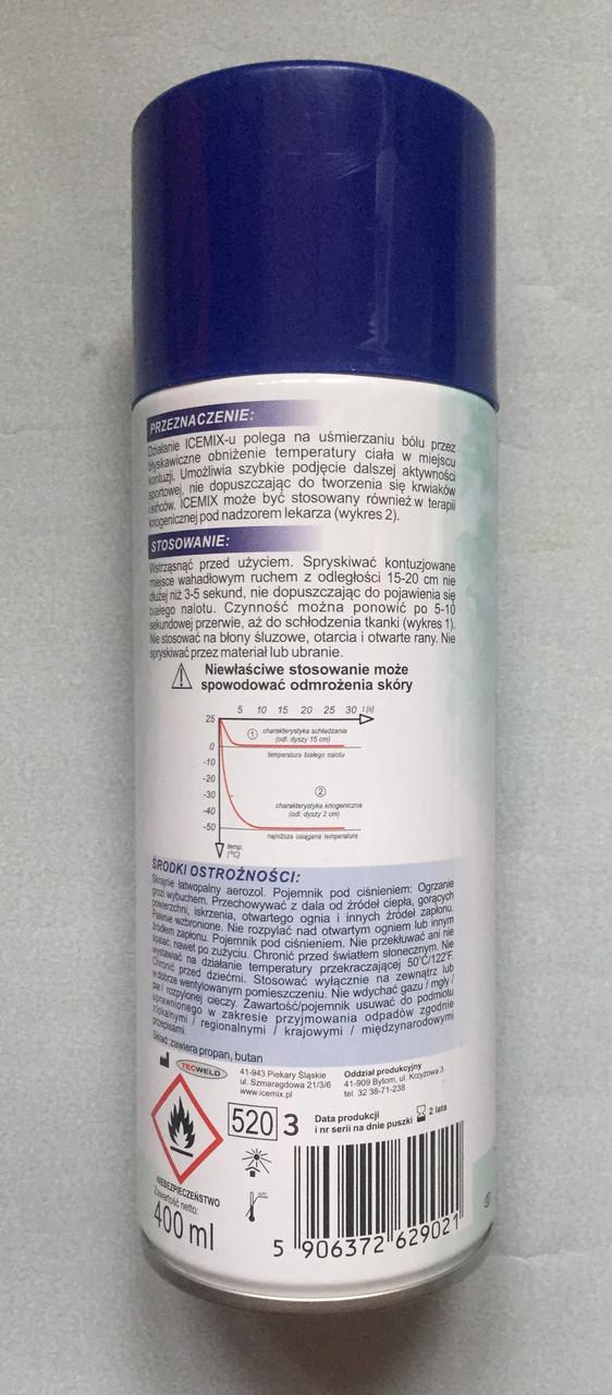 Спрей охлаждающий от травм ICE MIX 400 мл - фото 3