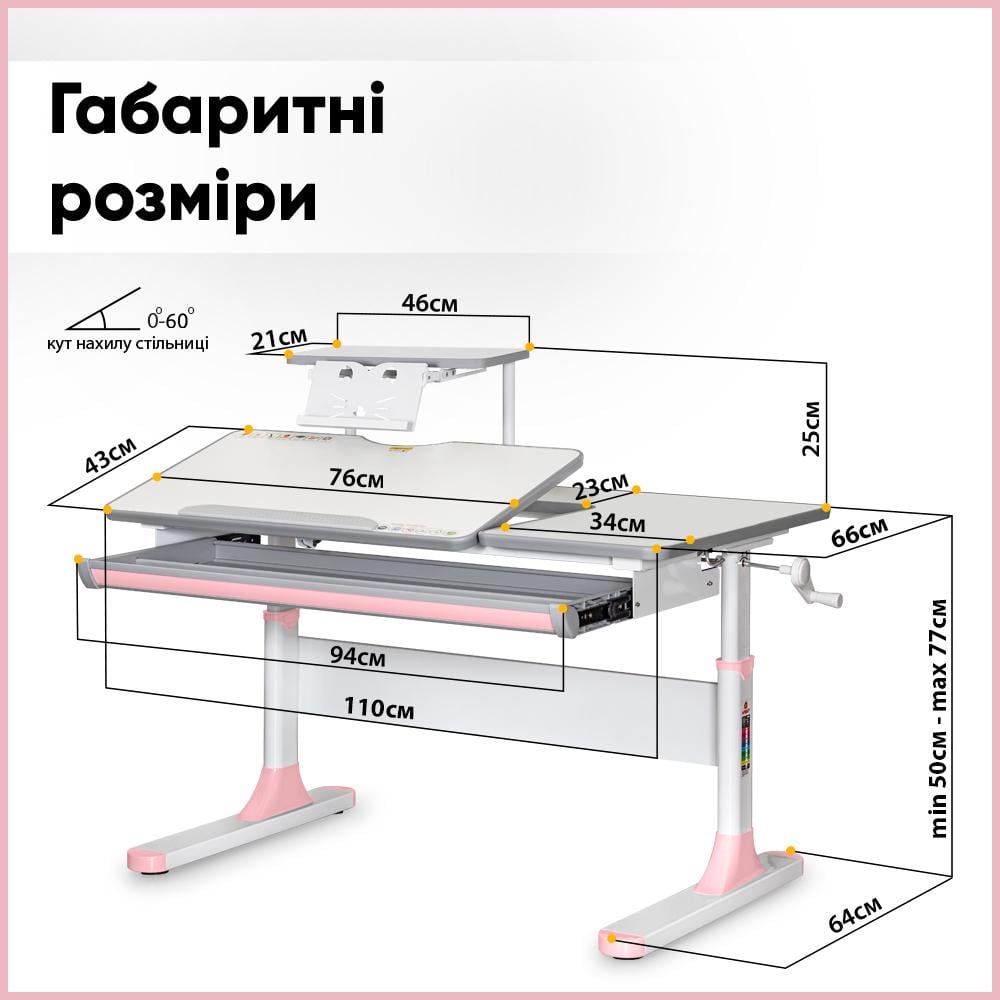 Парта-трансформер школьная Mealux Vancouver Multicolor S50 детская с полкой Белый/Розовый - фото 12