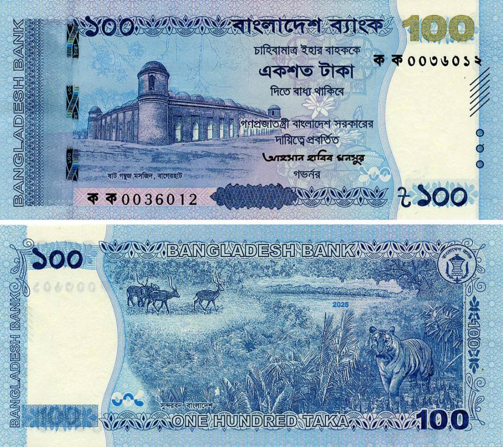 Коллекционная банкнота Бангладеш 100 такое 2025 Животное-Тигр UNC (PW79)