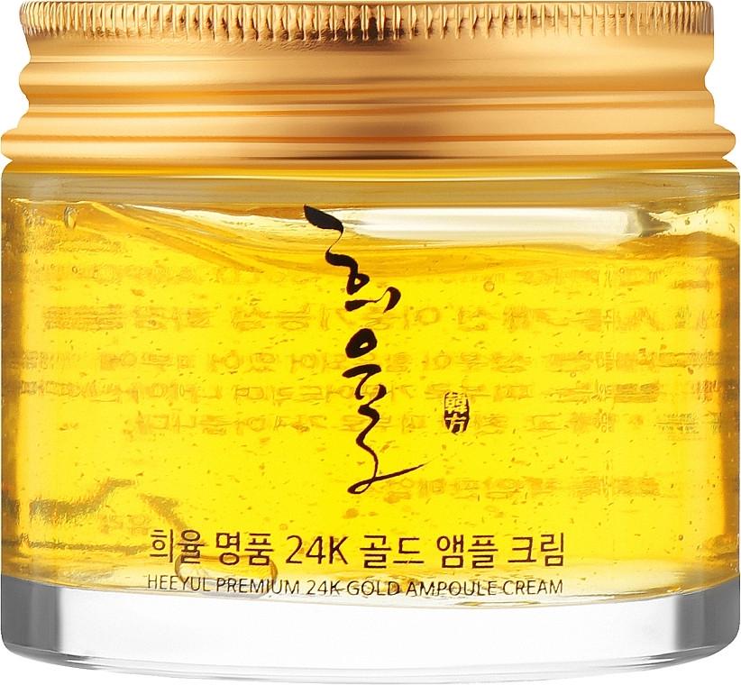 Крем ампульный для лица Lebelage Heeyul Premium 24K Gold Ampoule Cream с золотом 70 мл (8809446653021)