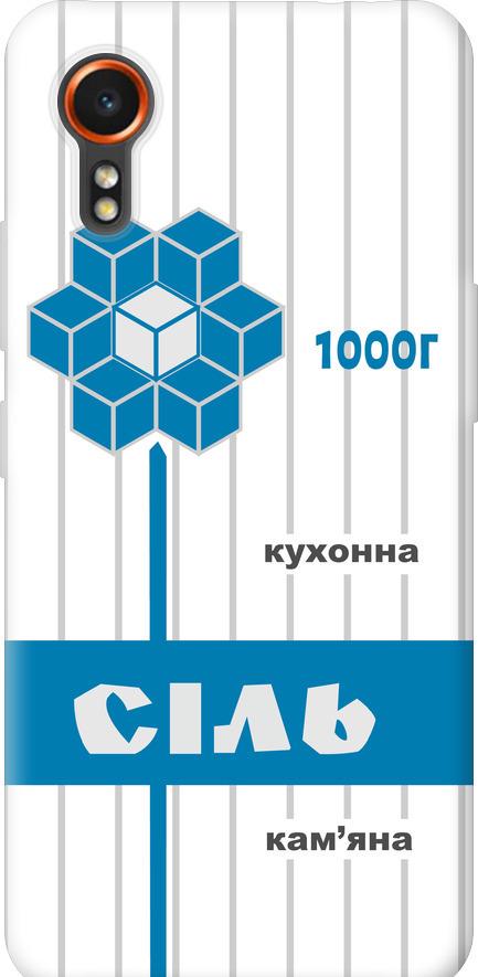 Чохол на Samsung Galaxy Xcover7 Сіль UA (5625u-3695-42517) Чохол на Samsung Galaxy Xcover7 Сіль UA (5625u-3695-42517)