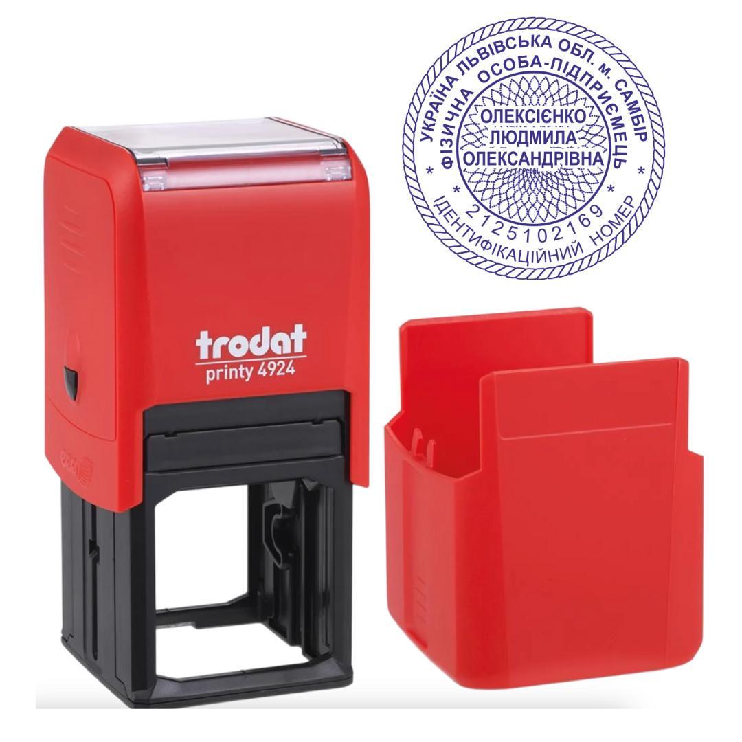 Печатка ФОП на автоматичному оснащенні Trodat 4924 d 40 мм з ковпачком Червоний (ФОП17/4924/R)