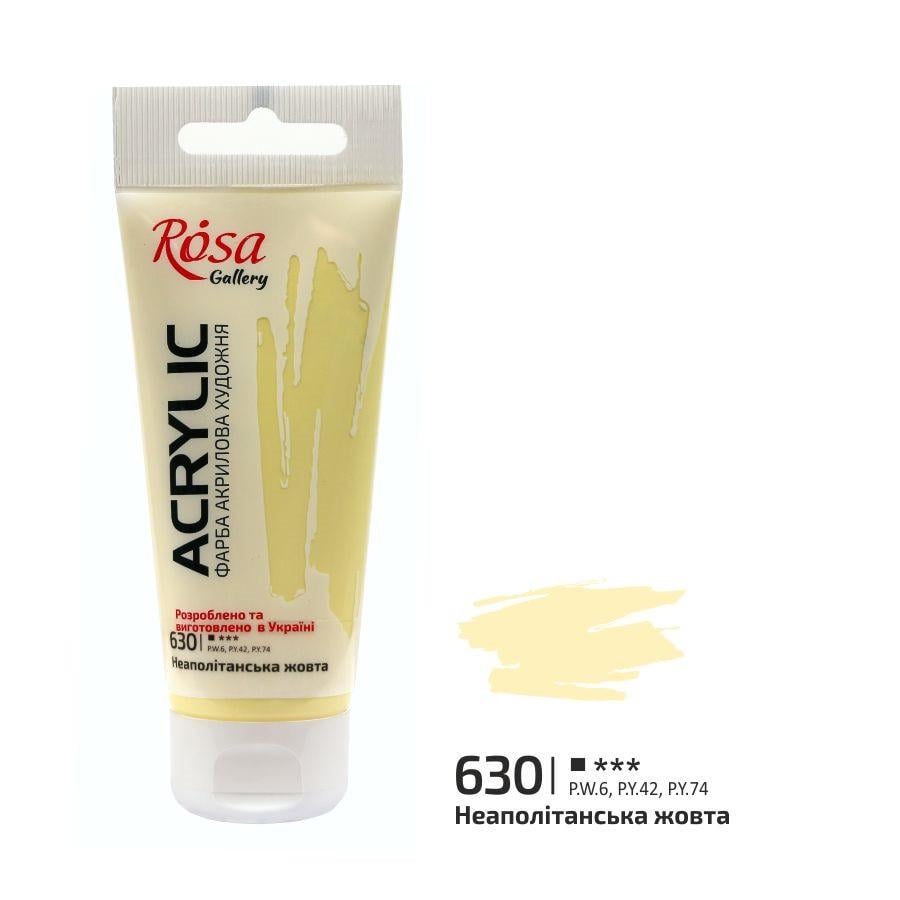 Акрилова фарба ROSA Gallery 3241630 4 шт. 60 мл Неаполітанський жовтий/630 (4823098510512) Акрилова фарба ROSA Gallery 3241630 4 шт. 60 мл Неаполітанський жовтий/630 (4823098510512)