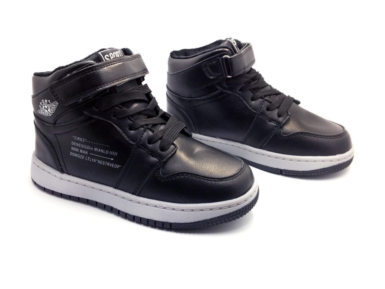 Ботинки зимние для мальчиков Канарейка X851-2/34 р. 34 Черный - фото 2 Ботинки зимние для мальчиков Канарейка X851-2/34 р. 34 Черный - фото 2