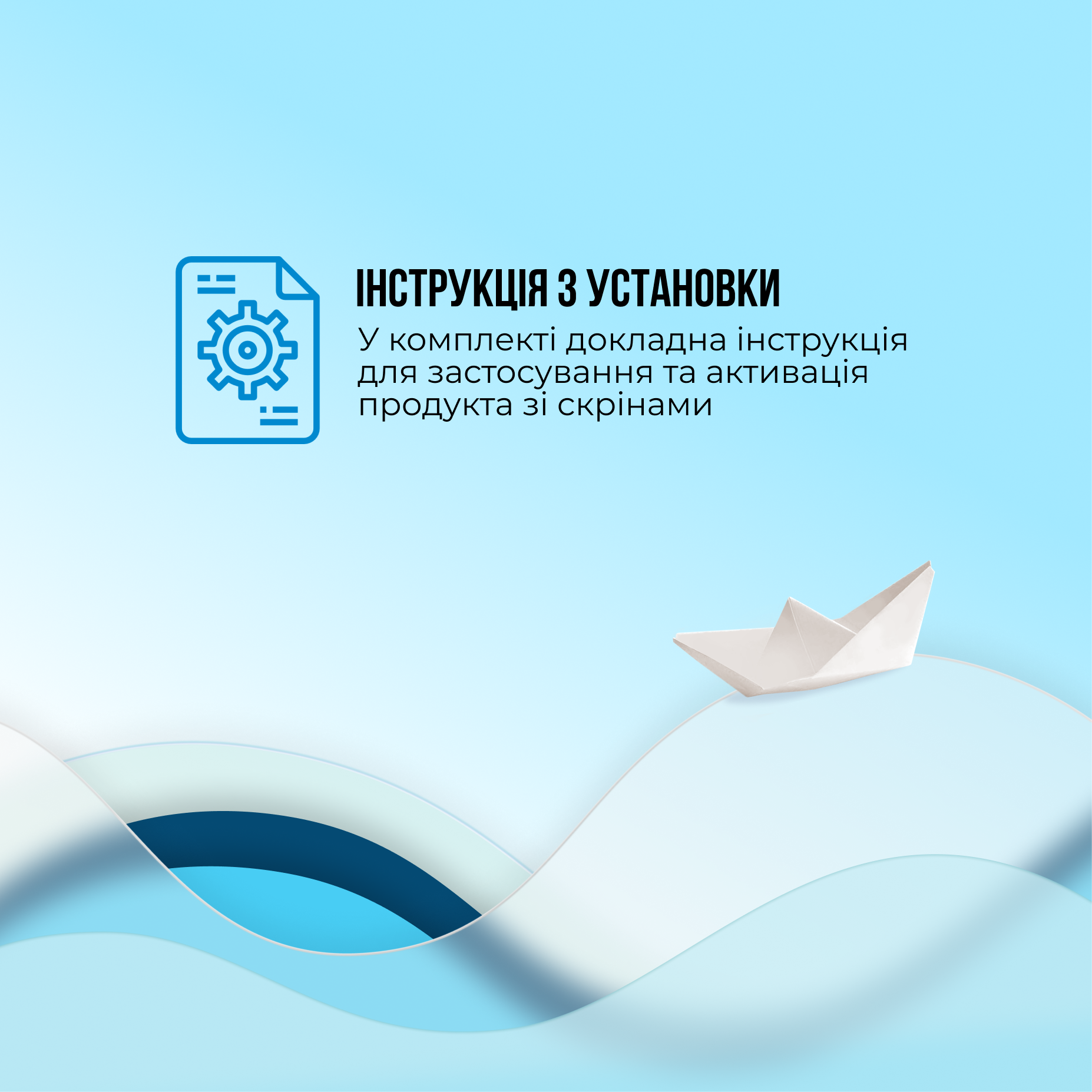 Ключ Microsoft Windows 11 Pro Professional ESD Key 1 PC (ec799743) - фото 6