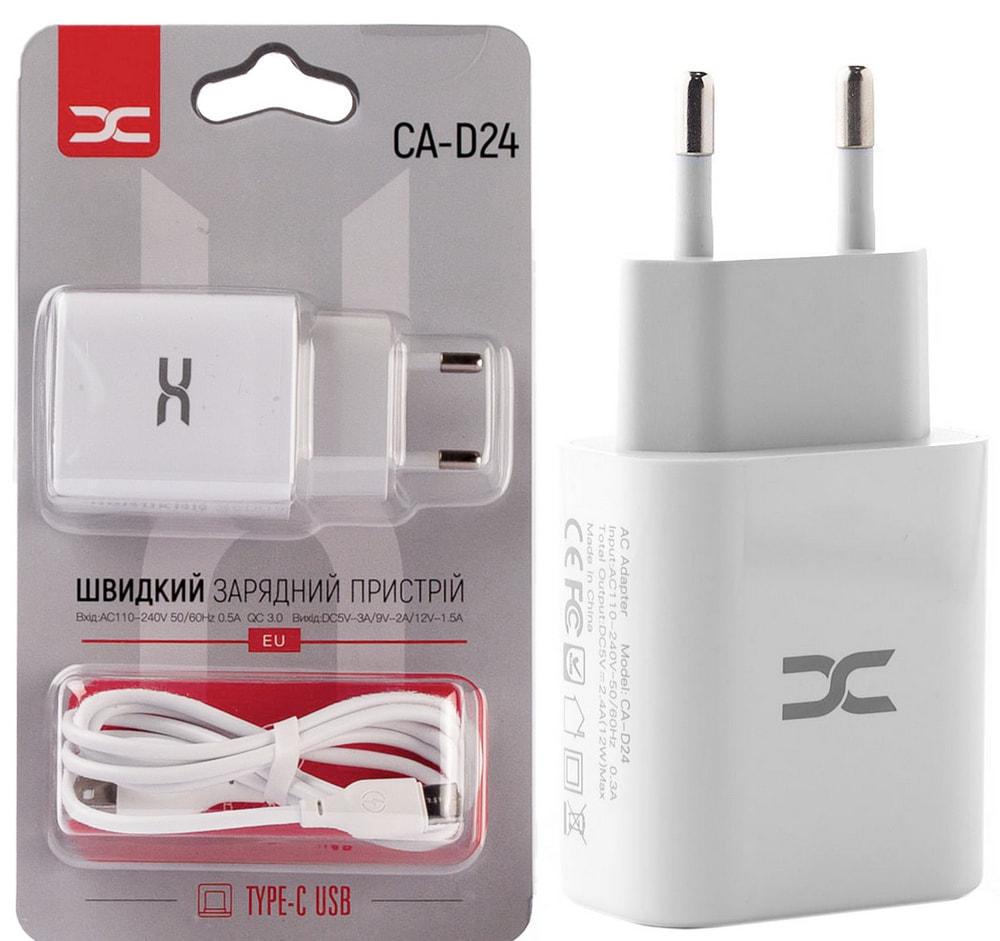 Зарядка быстрая DC CA-D24 2USB 2,4A кабель Type-C White (34882) - фото 2 Зарядка быстрая DC CA-D24 2USB 2,4A кабель Type-C White (34882) - фото 2