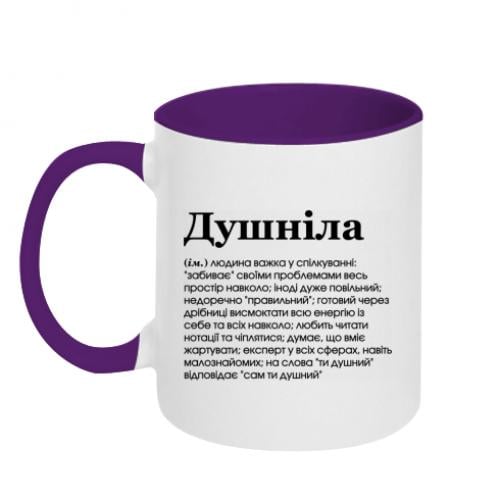 Чашка керамическая двухцветная "Душніла звичайний" 320 мл Белый с фиолетовым (13027852-41-183255)