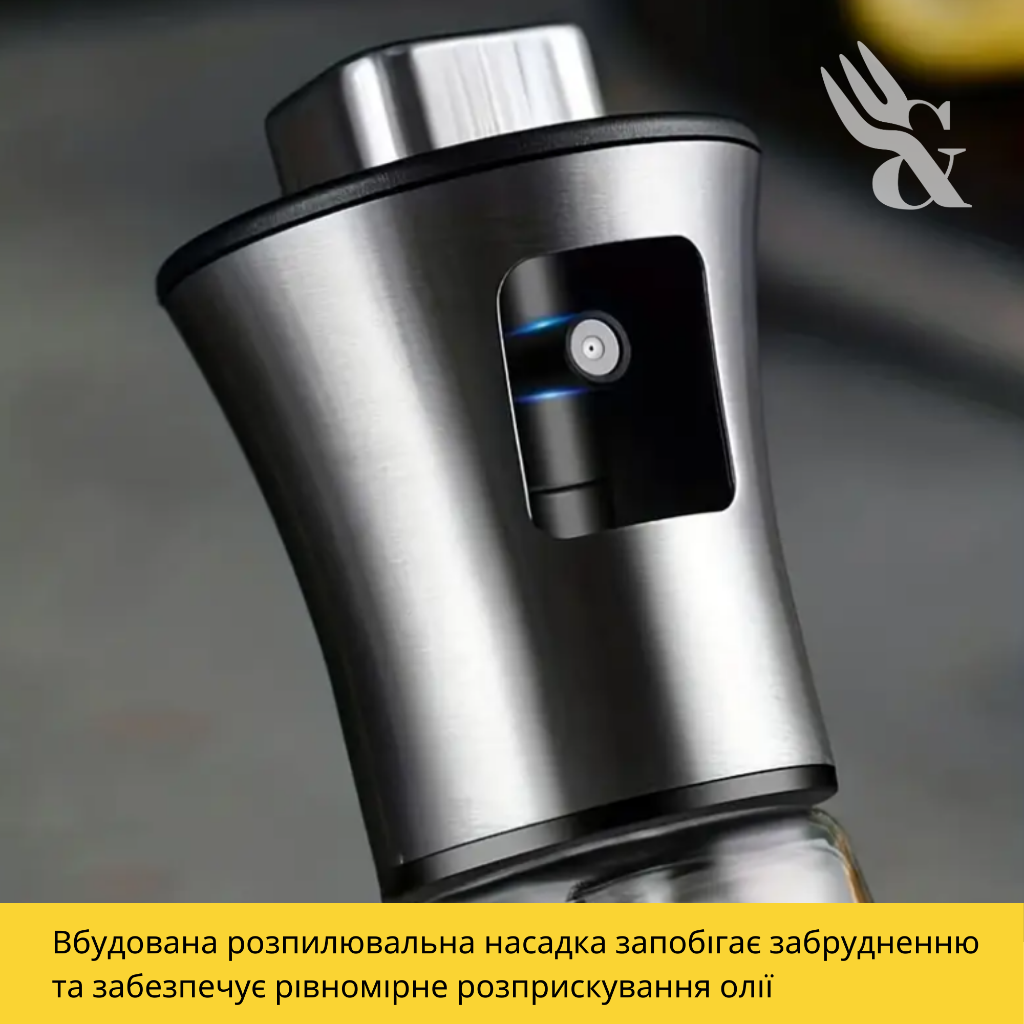 Бутылка-распылитель для масла и соусов 200 мл (24380681) - фото 5