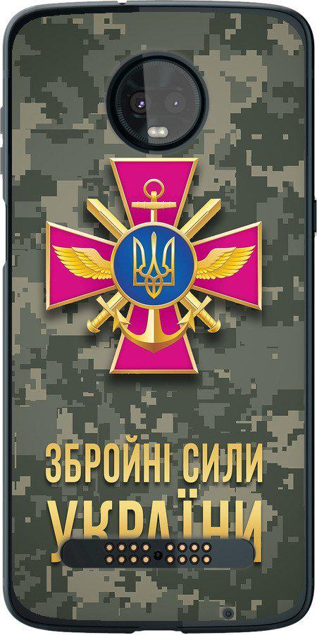 Чехол на Motorola Moto Z3 ЗСУ (5269u-2101-42517)