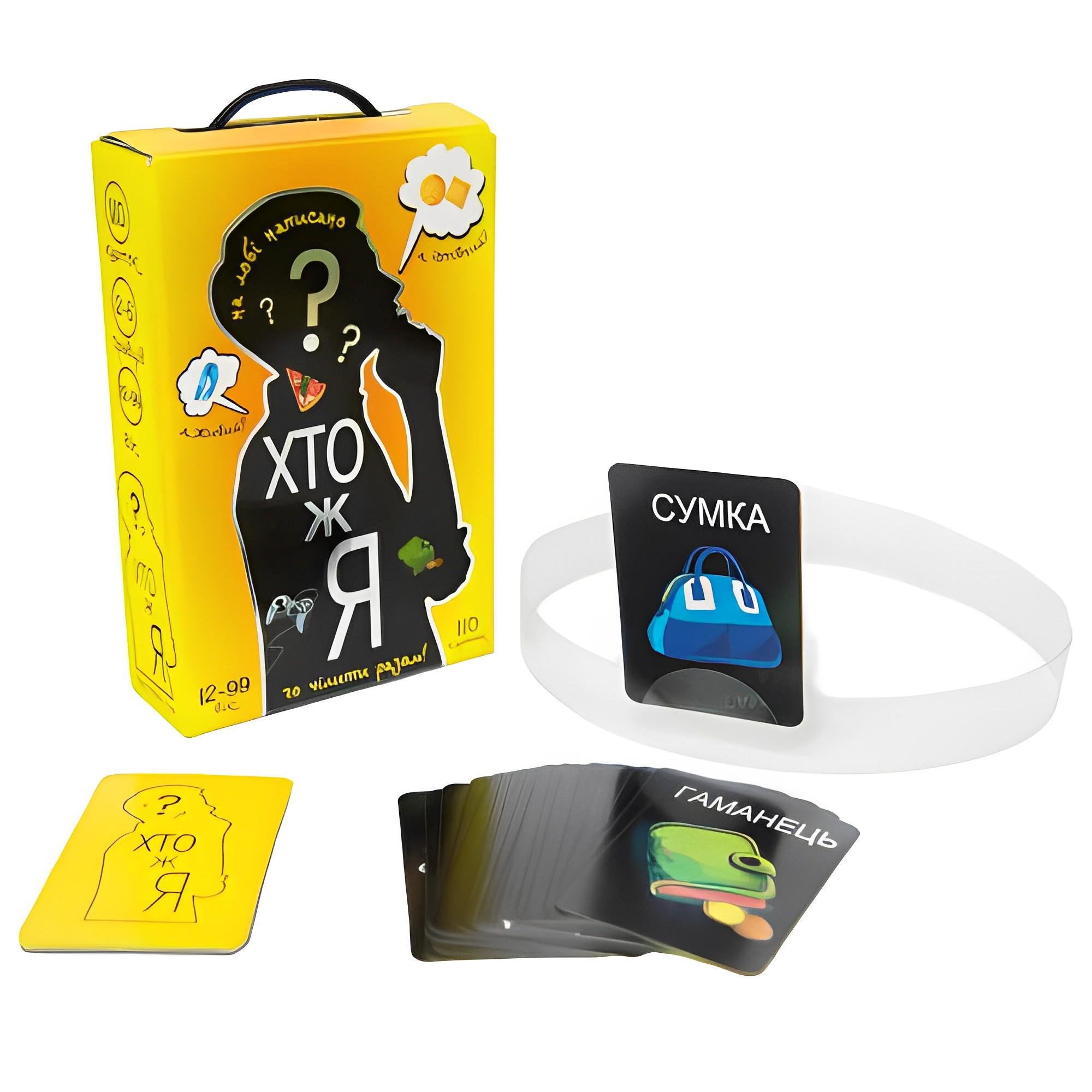 Настольная игра Кто же я (158516) Настольная игра Кто же я (158516)