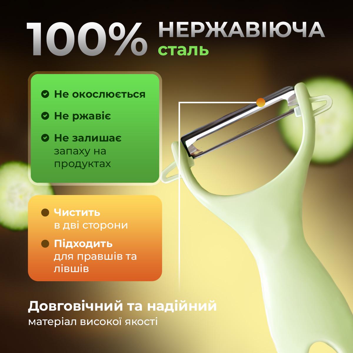 Овочечистка для овочів і фруктів Kayfovo VPeel-1 Green (29316) - фото 5 Овочечистка для овочів і фруктів Kayfovo VPeel-1 Green (29316) - фото 5