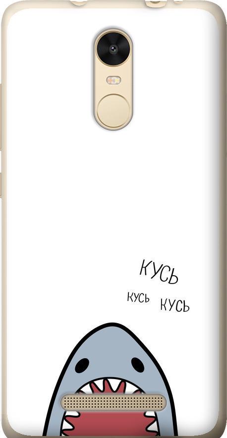 Чехол на Xiaomi Redmi Note 3 Акула (4870t-95-42517)