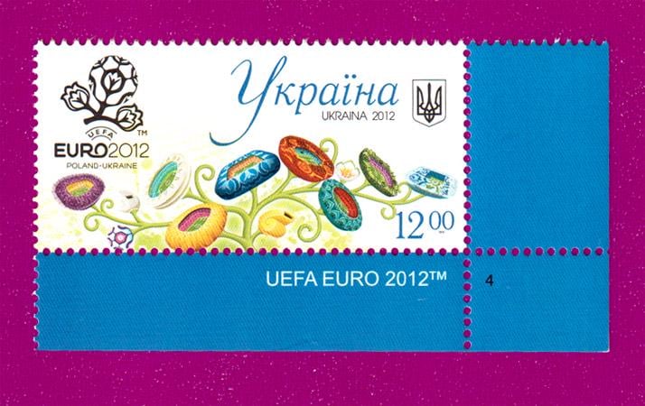 Почтовая марка Украины 2012 года УЕФА ЕВРО 2012 футбольные арены угол с надписью НН (201230045)